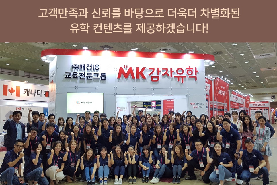 매경아이씨 이미지