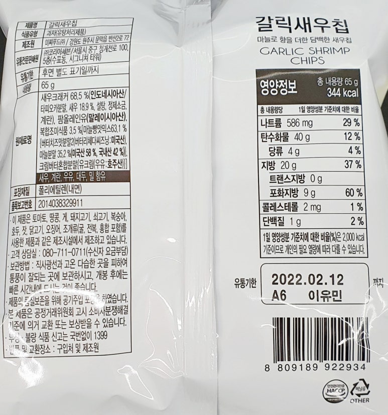 세븐일레븐봉곡대로점 이미지