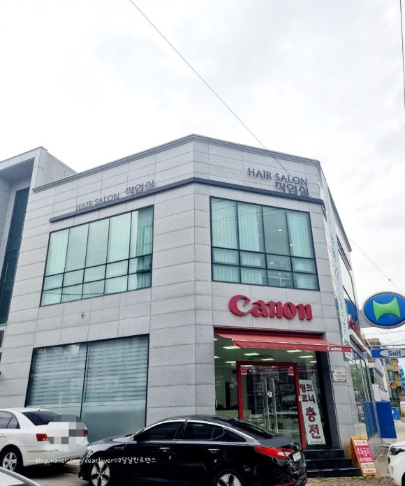 헤어살롱작업실 이미지
