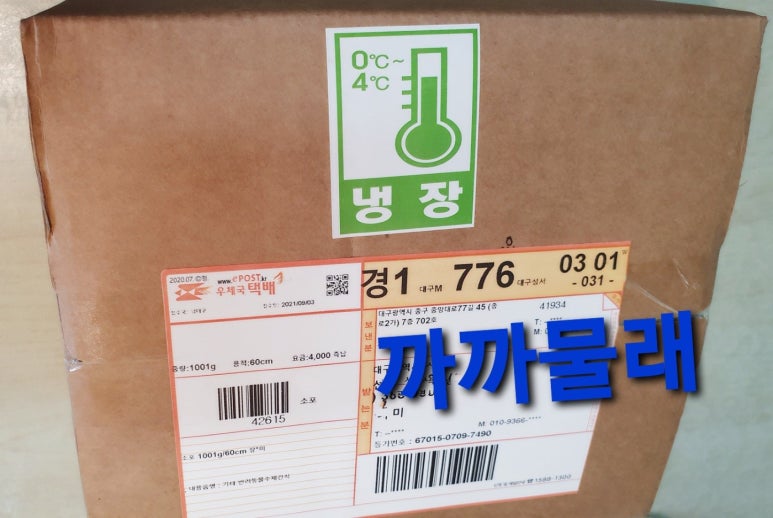 물래슈퍼 이미지