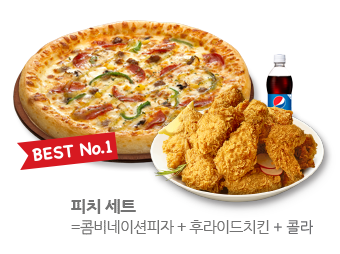 피자나라치킨공주 이미지