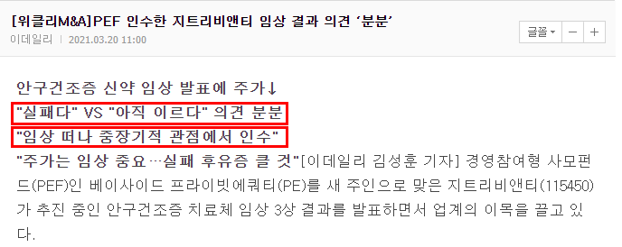 와이에스유통 이미지