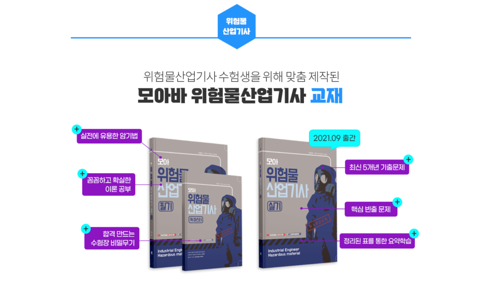 모아산업 이미지
