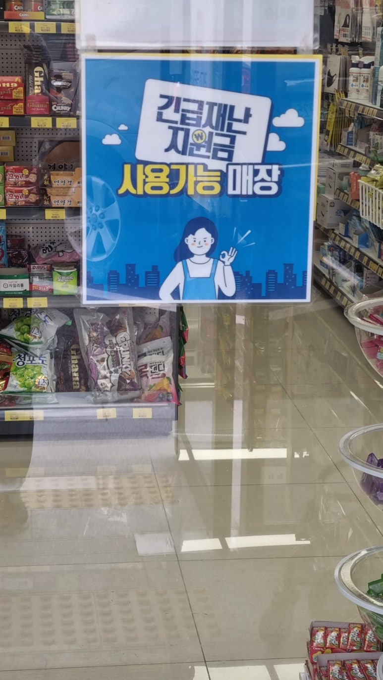 신용문구완구 이미지