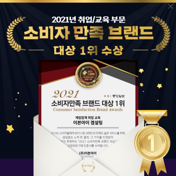 제이븐 이미지
