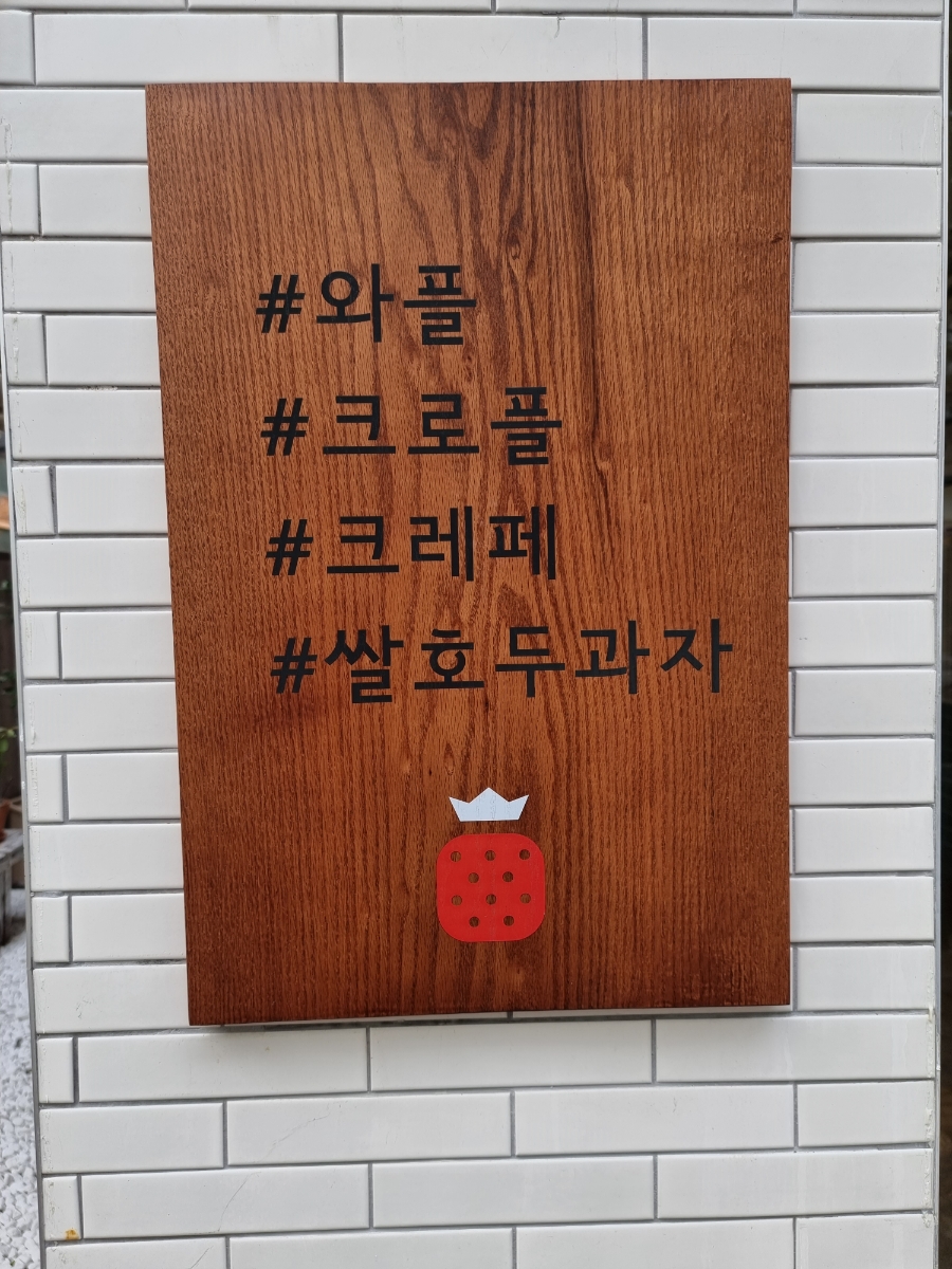 슈가벙커 이미지