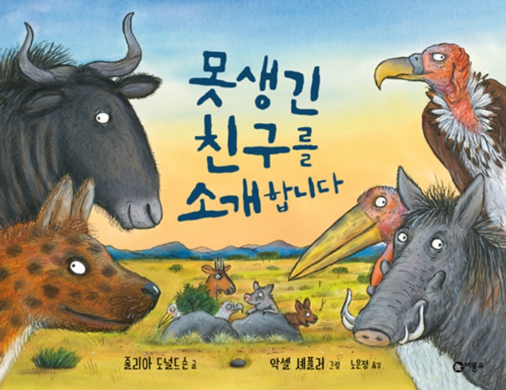 친구42 이미지