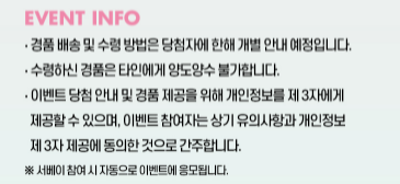 코스모이벤트 이미지