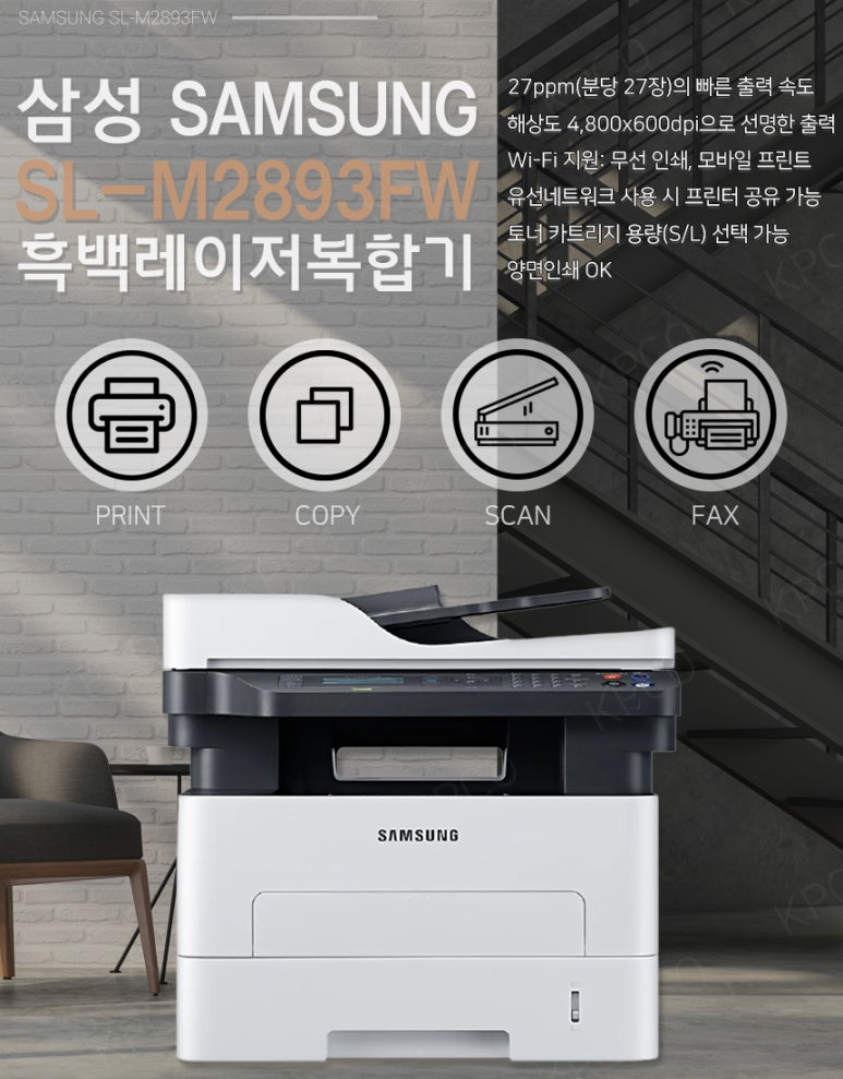 삼성복사 이미지