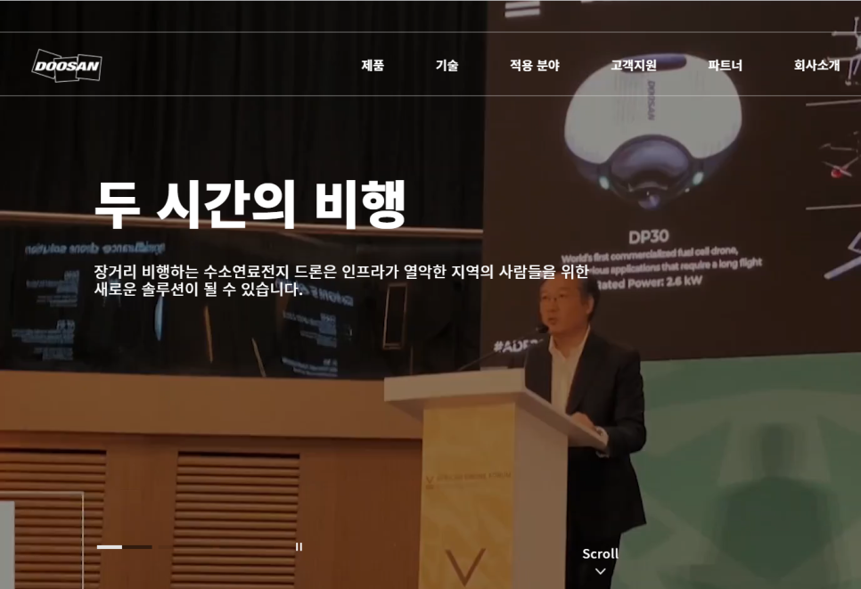 (주)두산모빌리티이노베이션 이미지