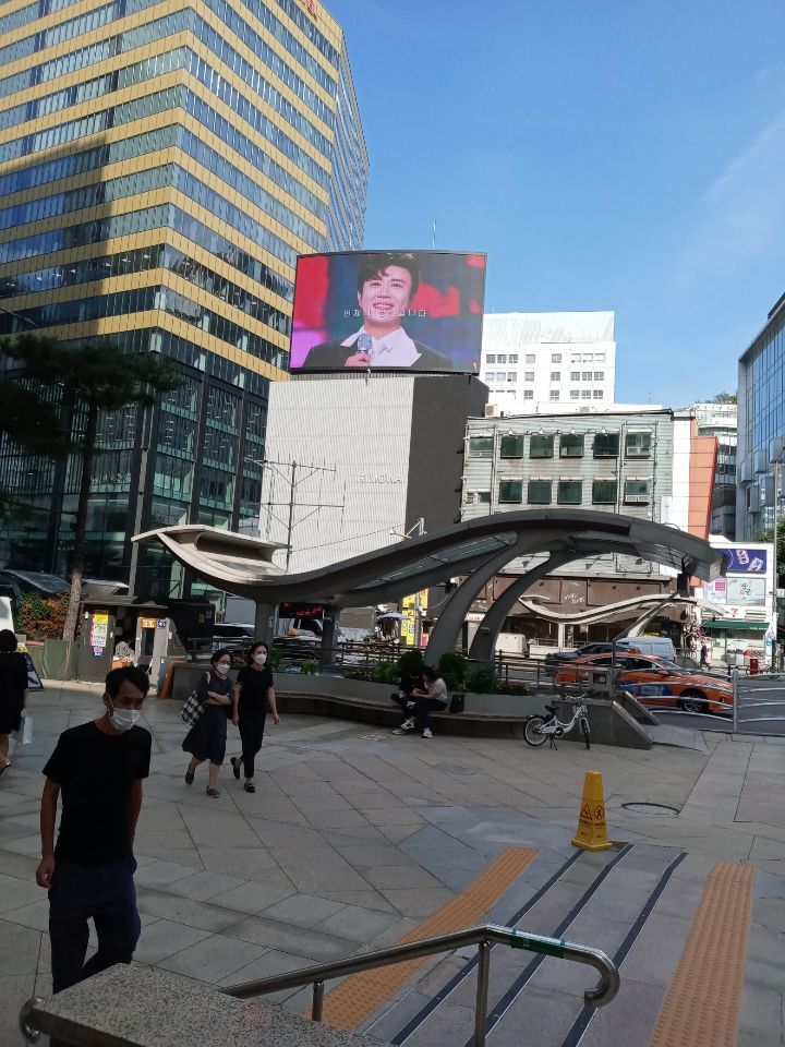 명동광고 이미지
