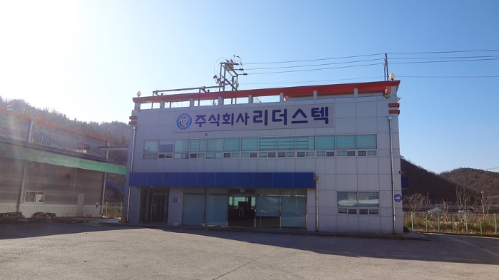 리더스텍 이미지