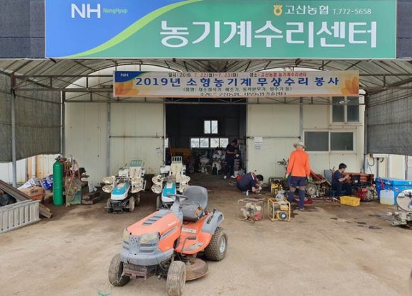 벽제농협 이미지