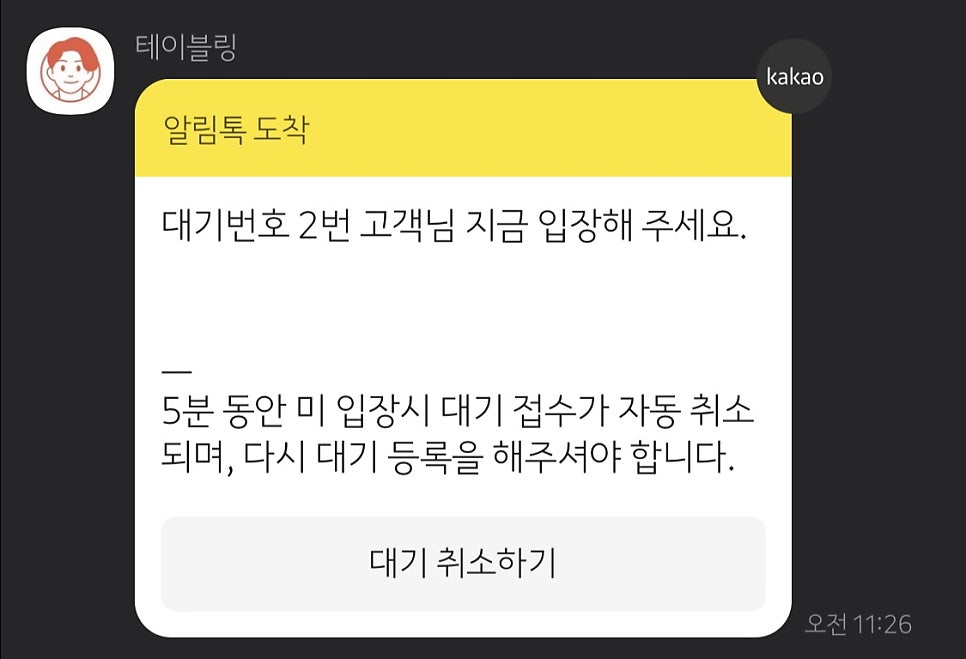 이치에 이미지