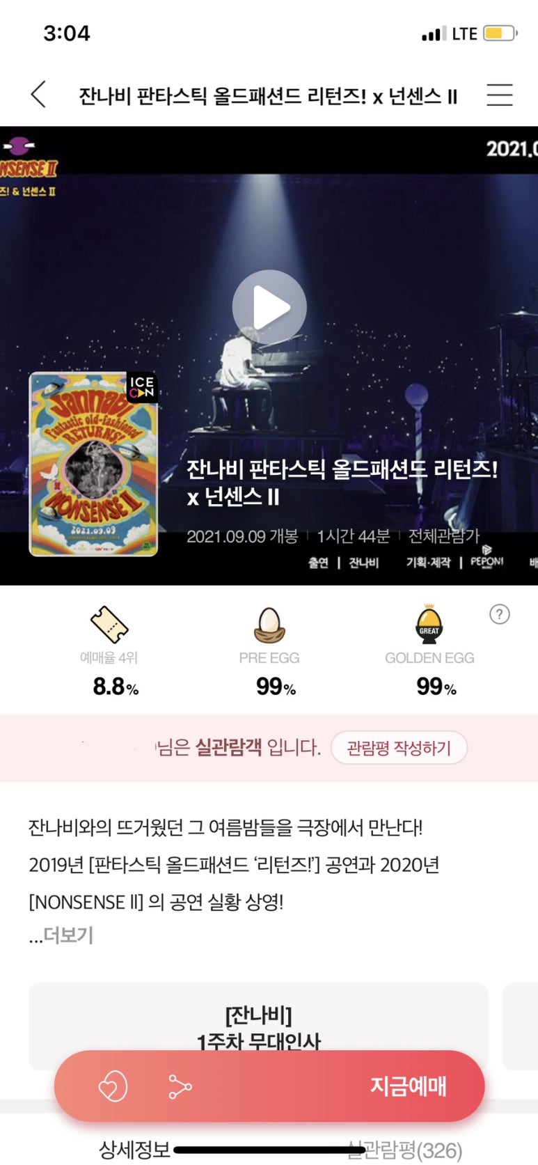 드모어 이미지