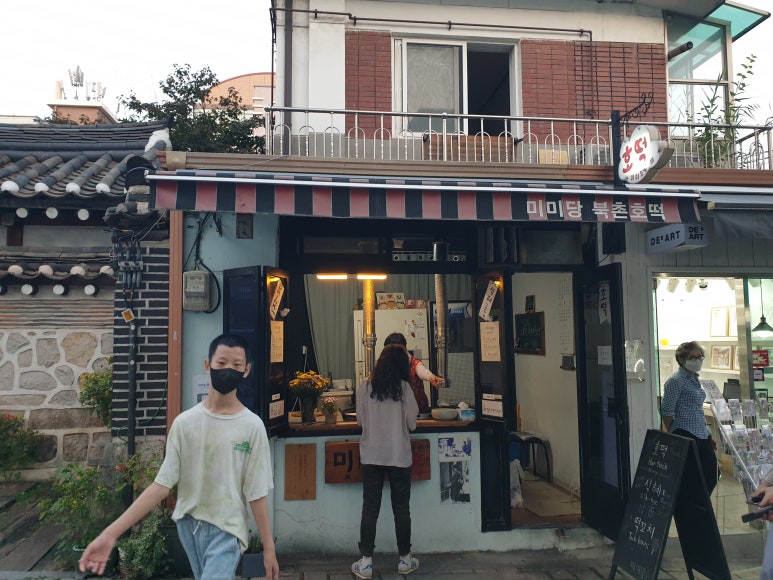 북촌호떡 이미지
