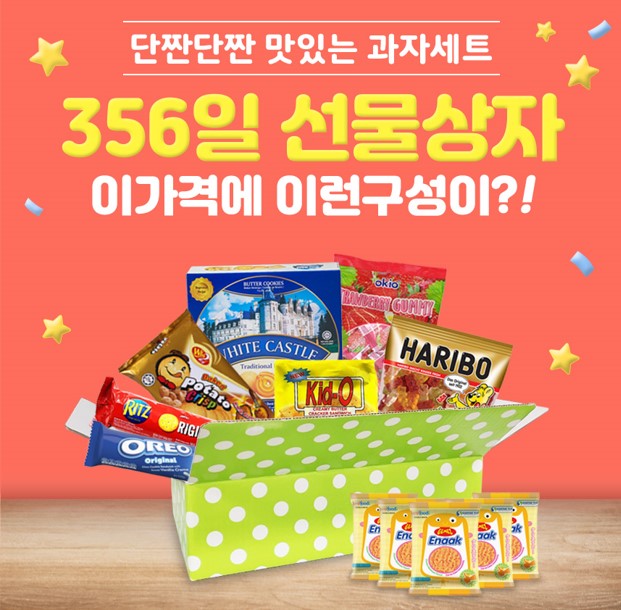 더까까365 이미지