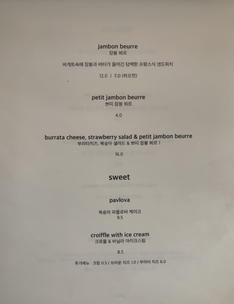 카페레브 이미지