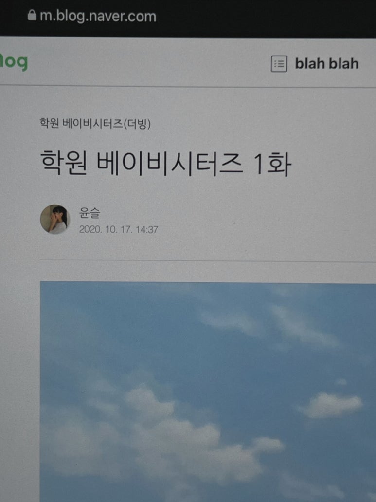 푸라닭제주이호점 이미지