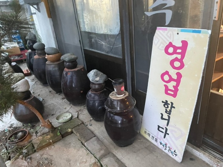 뜨락칼국수 이미지