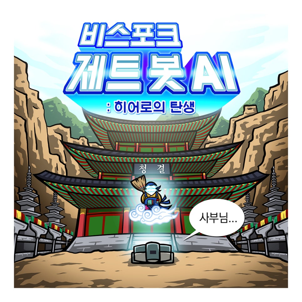 제트모바일 이미지