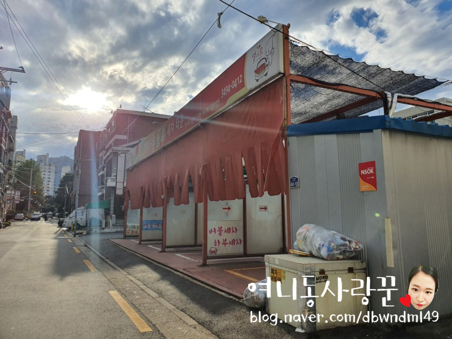 퍼스트손세차 이미지