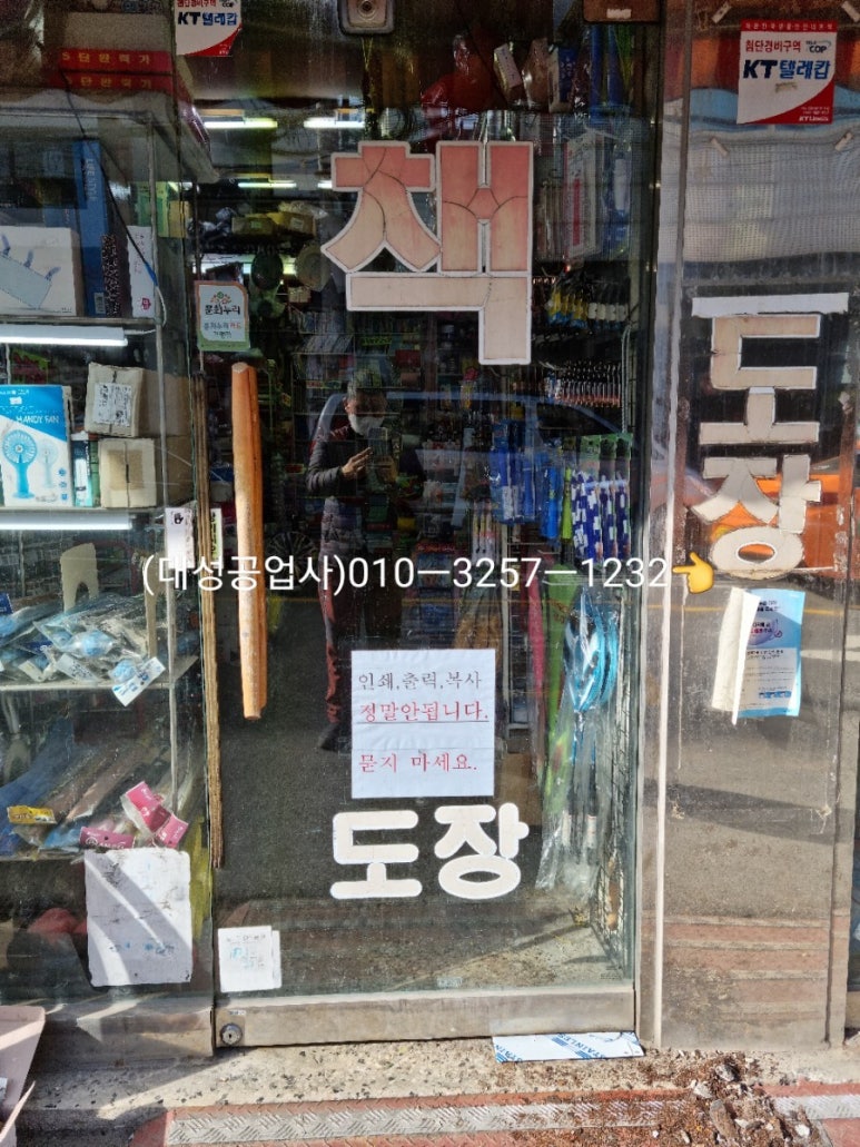 와룡서적 이미지