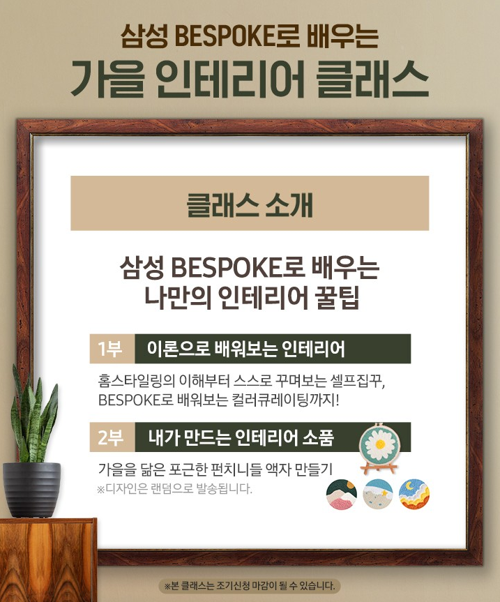 디프인테리어 이미지