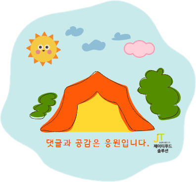 농업회사법인 (주)힐링푸드 이미지