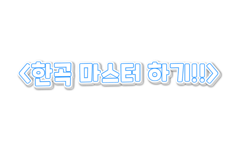 두정알프레드음악학원 이미지