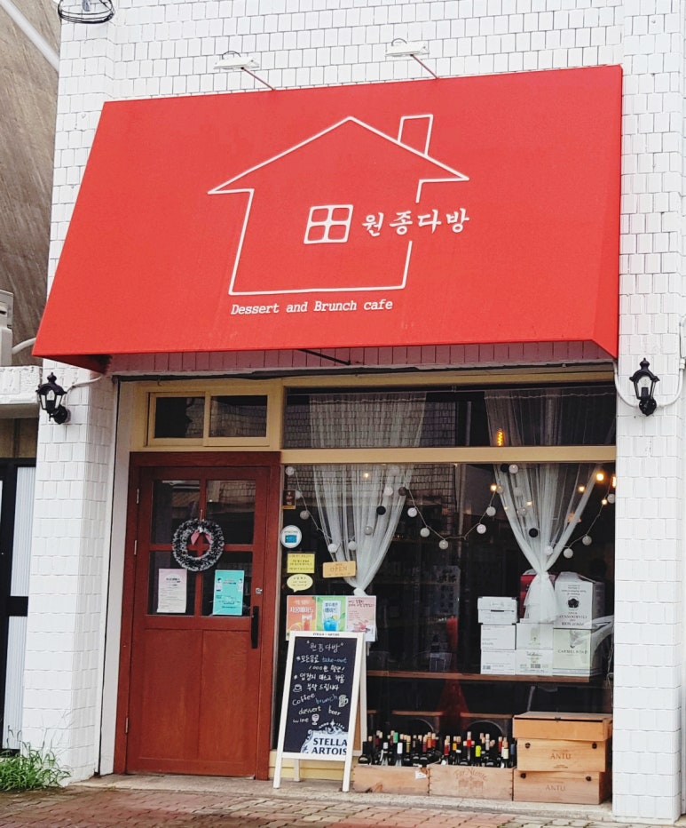 원종커피맥주 이미지