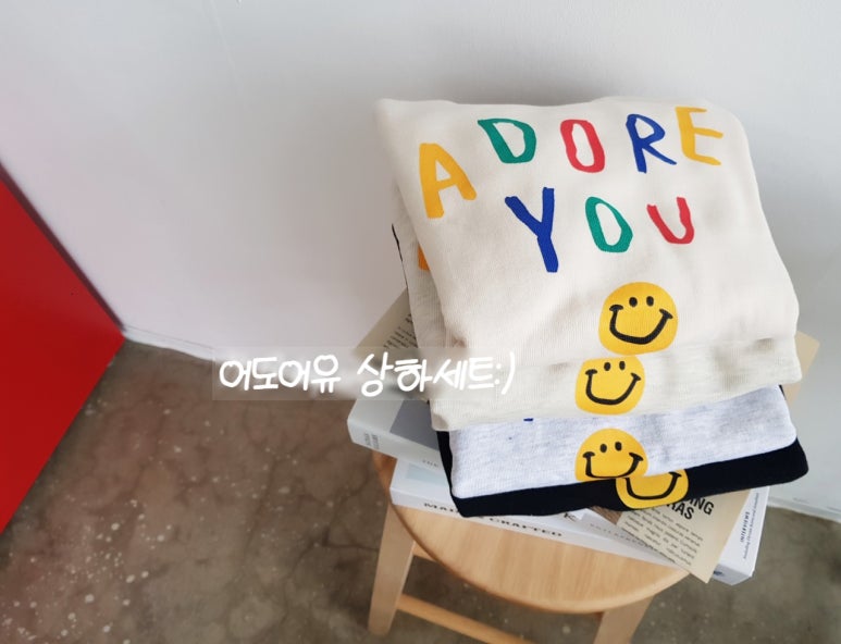 어도어유 이미지
