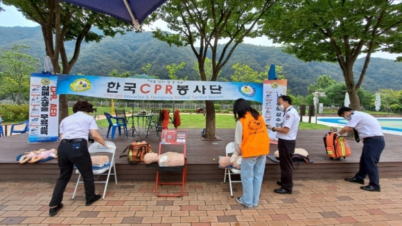 소양강 자원 이미지