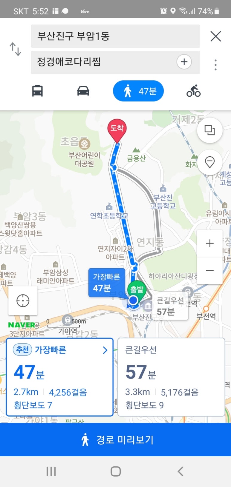 정경애코다리찜 이미지