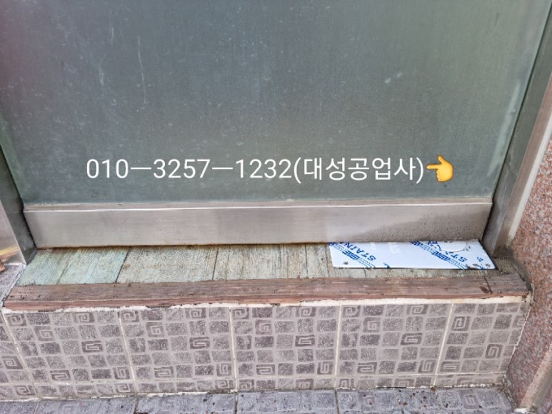화，안，예 이미지