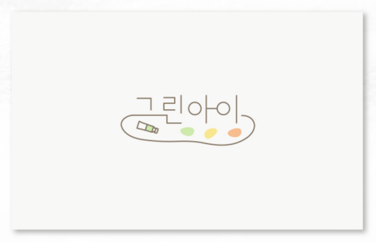 아이로고 이미지