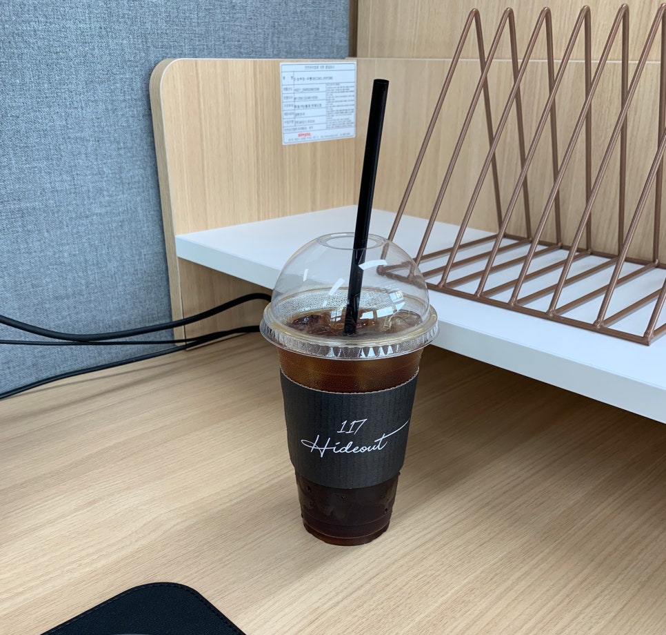 117하이드아웃 이미지