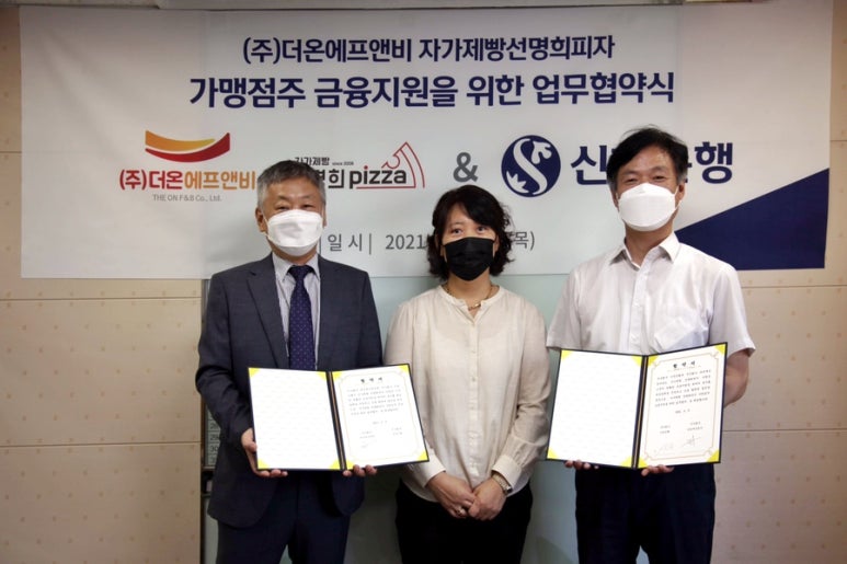 (주)더온에프앤비 이미지