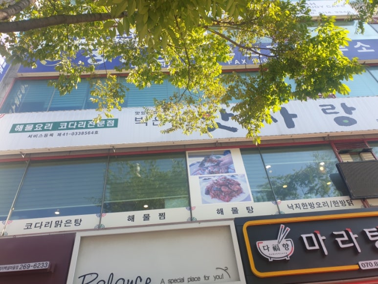 장안축산물센타 이미지