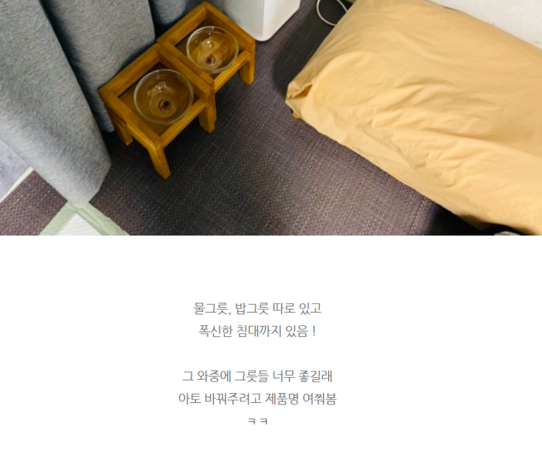 만수가구 이미지