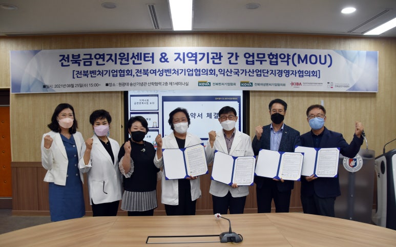 원광대학교(숭산기념관) 이미지