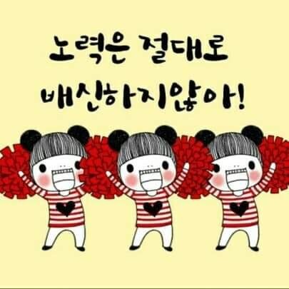 해피점핑하이 이미지