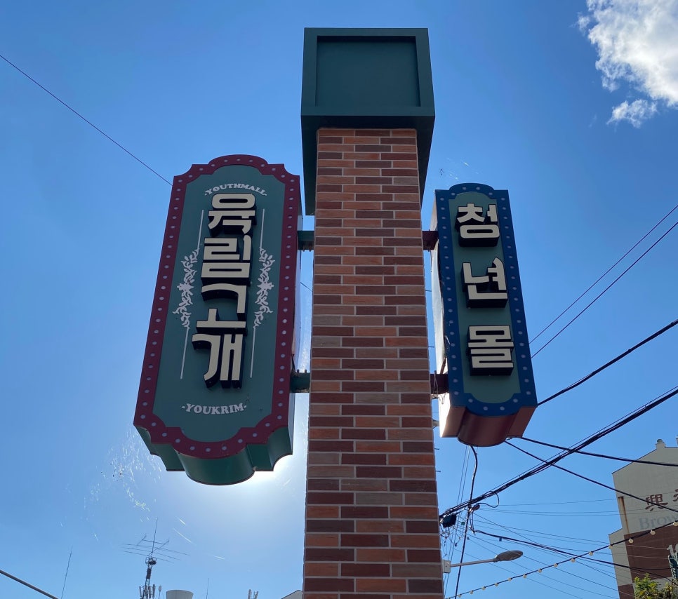 우시장 청년 이미지