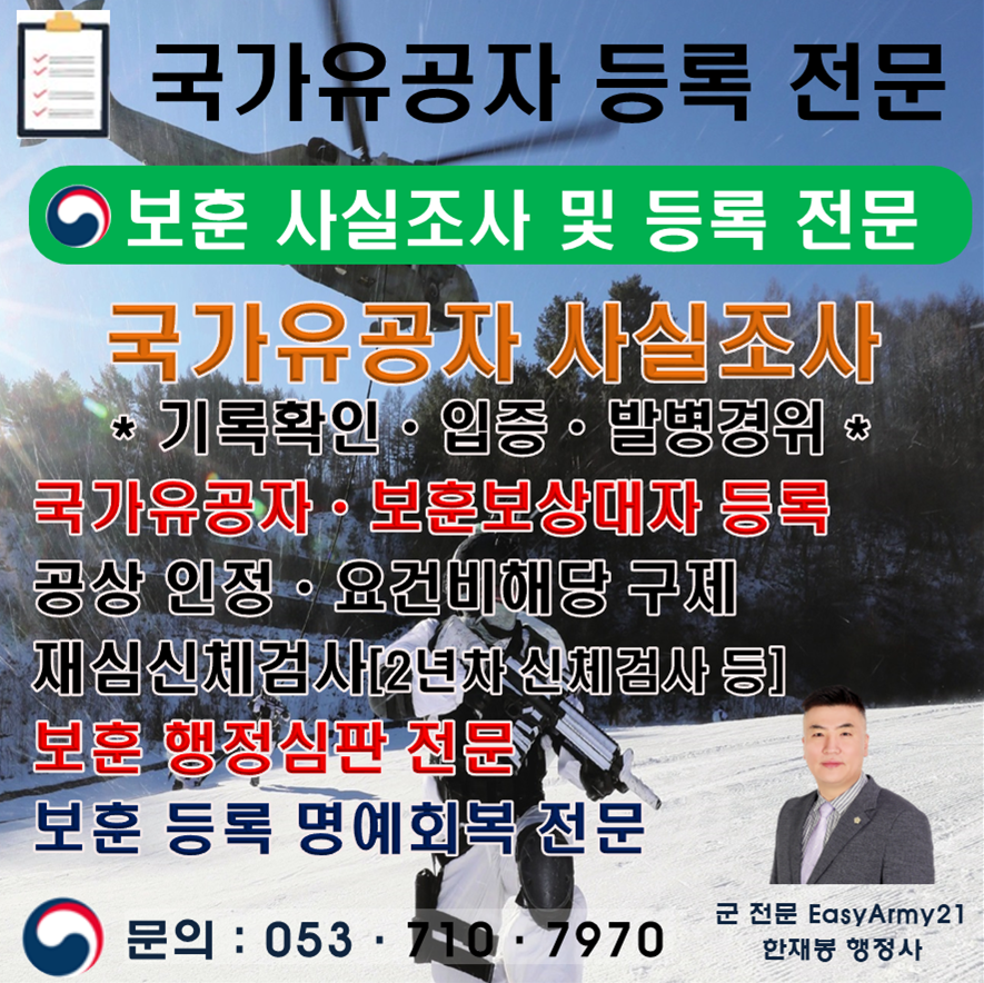 안전행정법률사무소 이미지