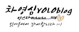 주성포장 시스템 이미지