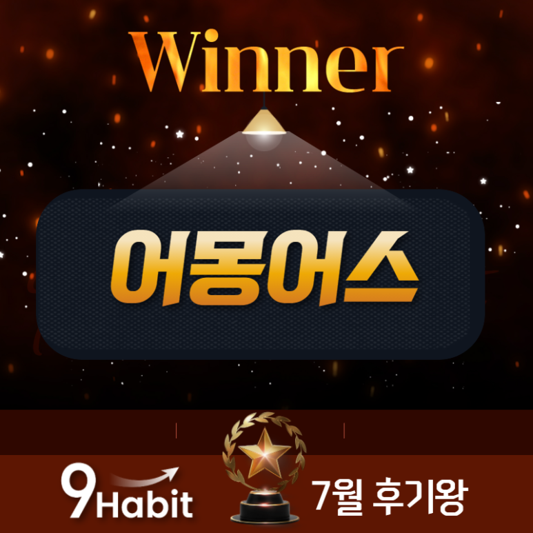 나인에너지 이미지