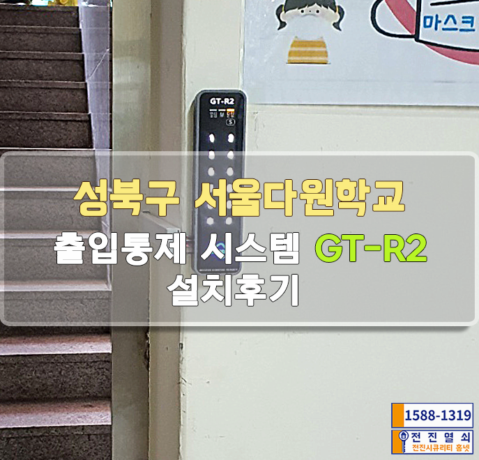 서울다원학교 이미지