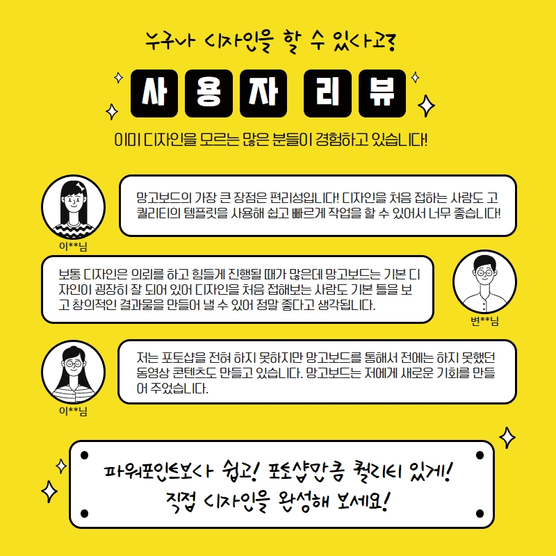 디자인망고 이미지