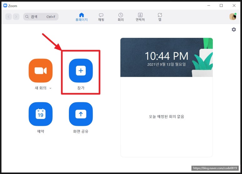 (주)줌 (ZOOM) 이미지