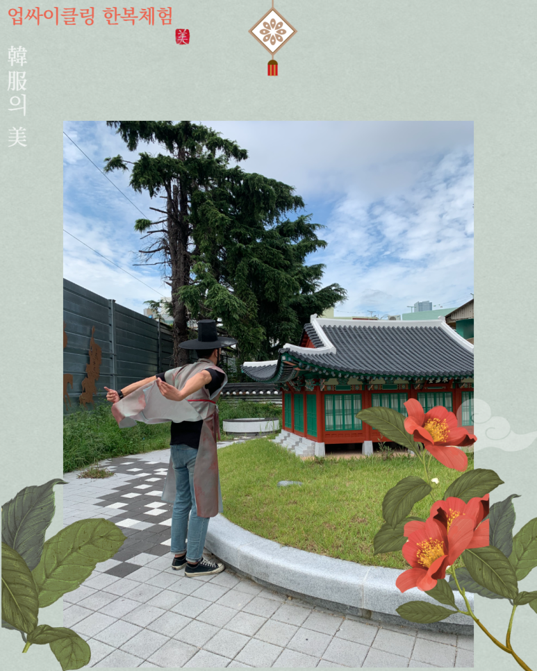 래추고마을관리사회적협동조합 이미지